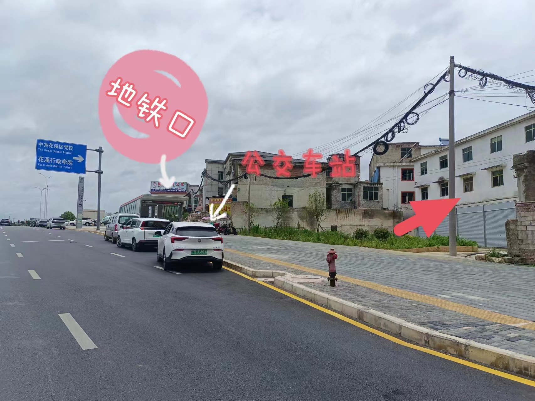 花溪桐木岭地铁口处临街独栋出租